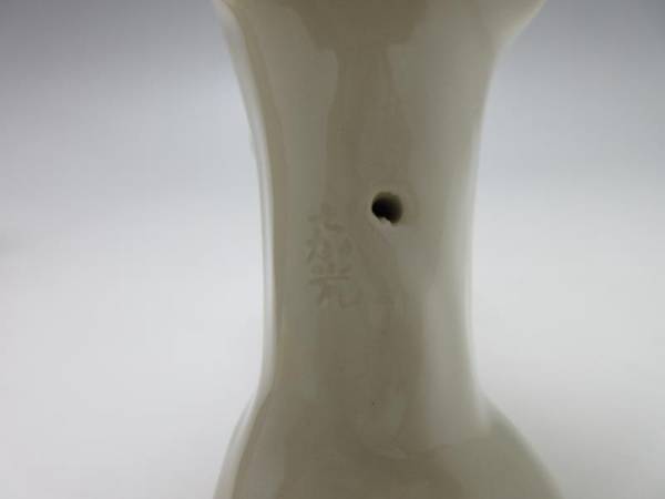 KZ06555 ＜ 森野嘉光 作 京焼 白磁 干支 戌 犬 置物 共布 共箱 ＞　検) 縁起物 イヌ いぬ えと 飾り物 インテリア ⅰ_3