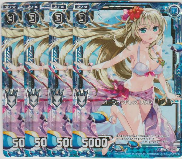 Z⁄X of - enemy | X Zillions ｜ カード検索 ゼクス公式サイト
