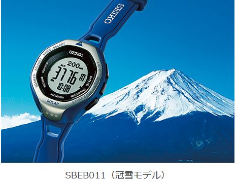 セイコー　プロスペックス アルピニスト SBEB011　SEIKO　PROSPEX　登山用　時計
