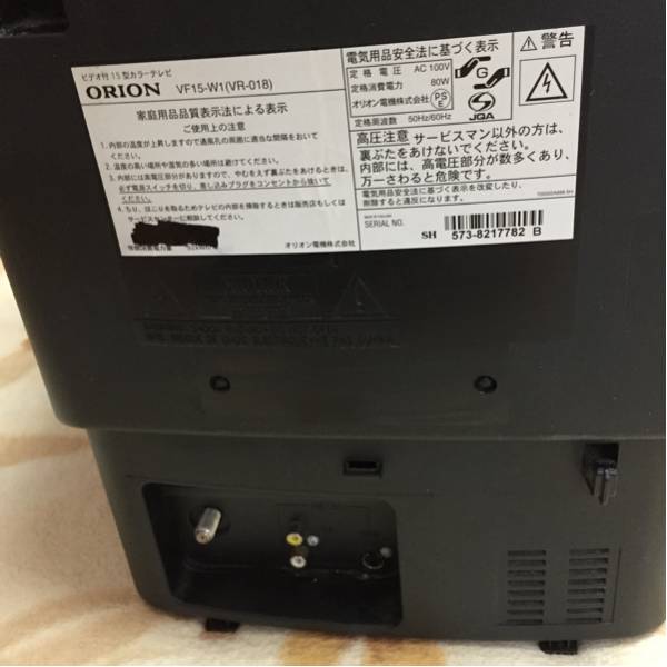 ORION DOUBLE DECKER VF15-W1 テレビデオ 15型 ビデオ再生OK』ORION オリオン 15型 VF15-W1 ブラウン管テレビ 2005年