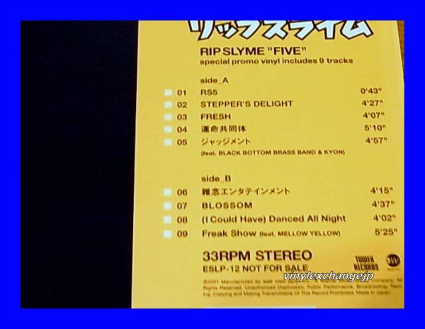 RIP SLYME : OFFICIAL WEBSITE FIVE ⁄ - GREATEST ミュージック BEST