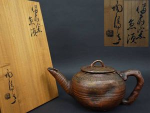 金重陶陽のYahoo!オークション(旧ヤフオク!)の相場・価格を見る｜Yahoo