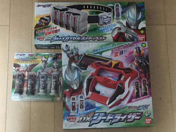 ＤＸジードライザー＆ＤＸウルトラカプセル　フュージョンライズセット＆ＤＸウルトラカプセルホルダー＆ベルト●即決有