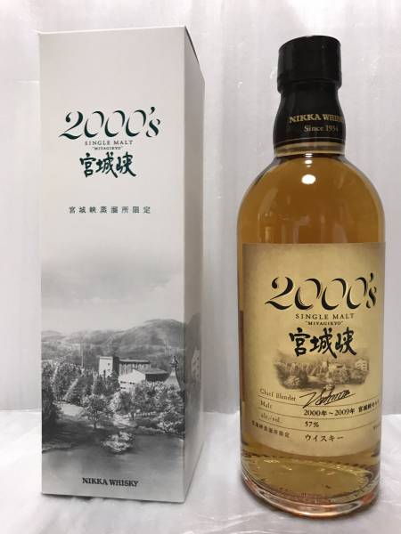 宮城峡2000's 500ml 新品未開封 箱付き 【宮城峡蒸溜所限定】 シングルモルト宮城峡 2000's 500ml 日本 食品