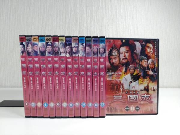 三国志 DVD 14巻セット(全84話) 中国中央電視台 1994年制作 レンタルUP
