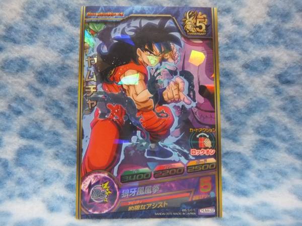 ヤムチャ - スーパードラゴンボールヒーローズ 公式サイト カード