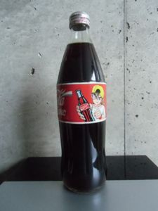 瓶 コーラのYahoo!オークション(旧ヤフオク!)の相場・価格を見る
