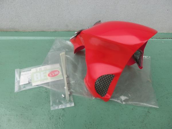 CBR400F 純正　フロントフェンダー　赤 フロントフェンダー(赤ソリッド) / パステルロードオフィシャルサイト