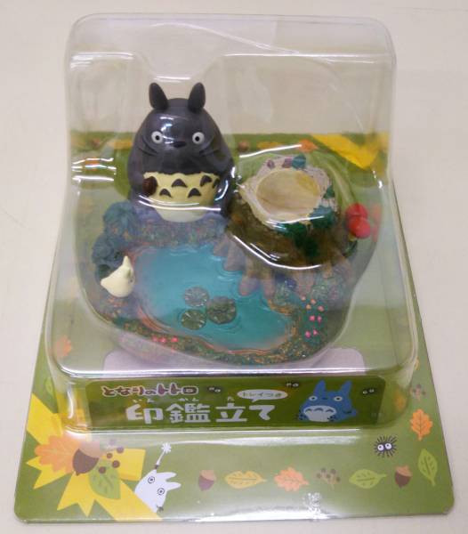 郵便局限定★となりのトトロ 印鑑立て★未開封品