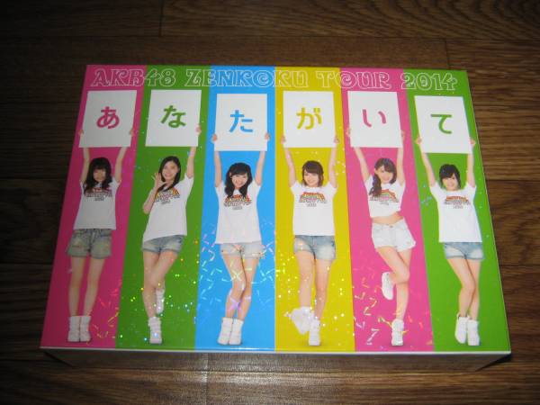 [BD]　AKB48全国ツアー2014 あなたがいてくれるから。～残り27都道府県で会いましょう～スペシャルBlu-ray BOX