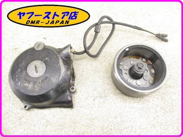 ☆即決あり☆ 純正 ジェネレーター カバー コイル セット ATC200X TB05