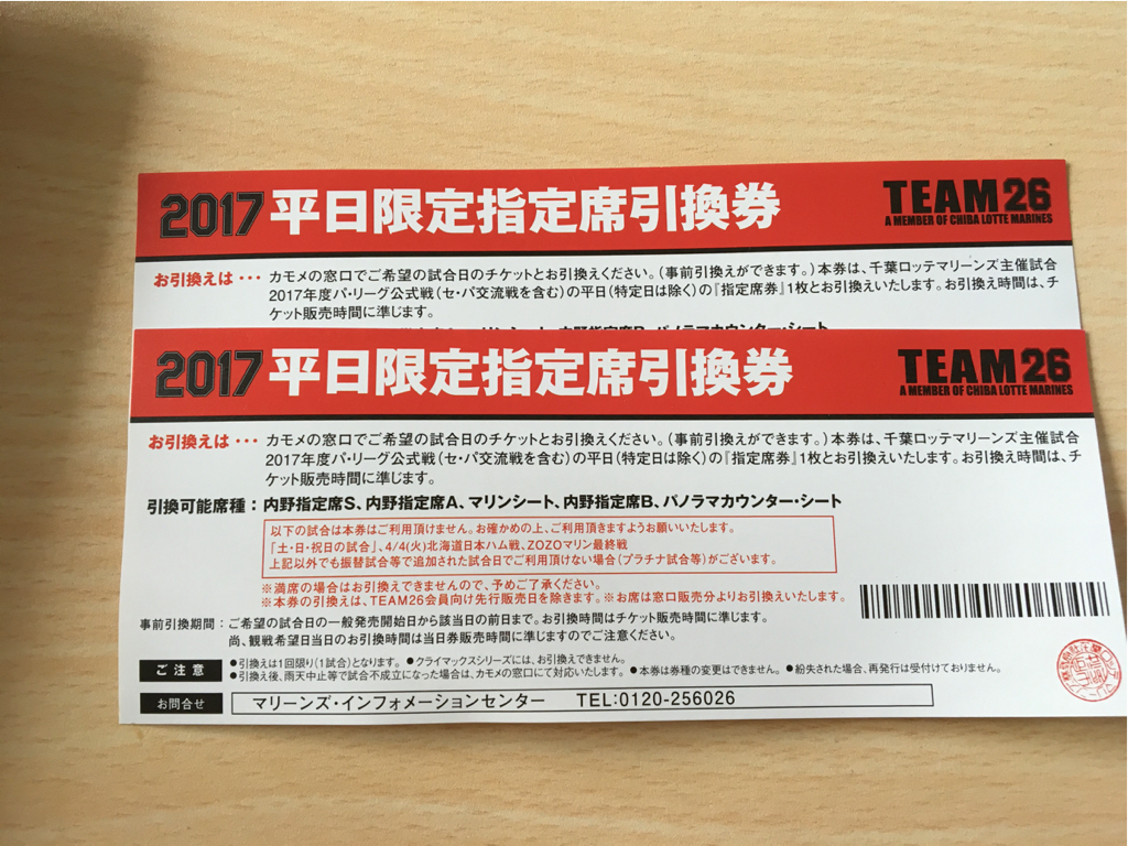 u140206030.2