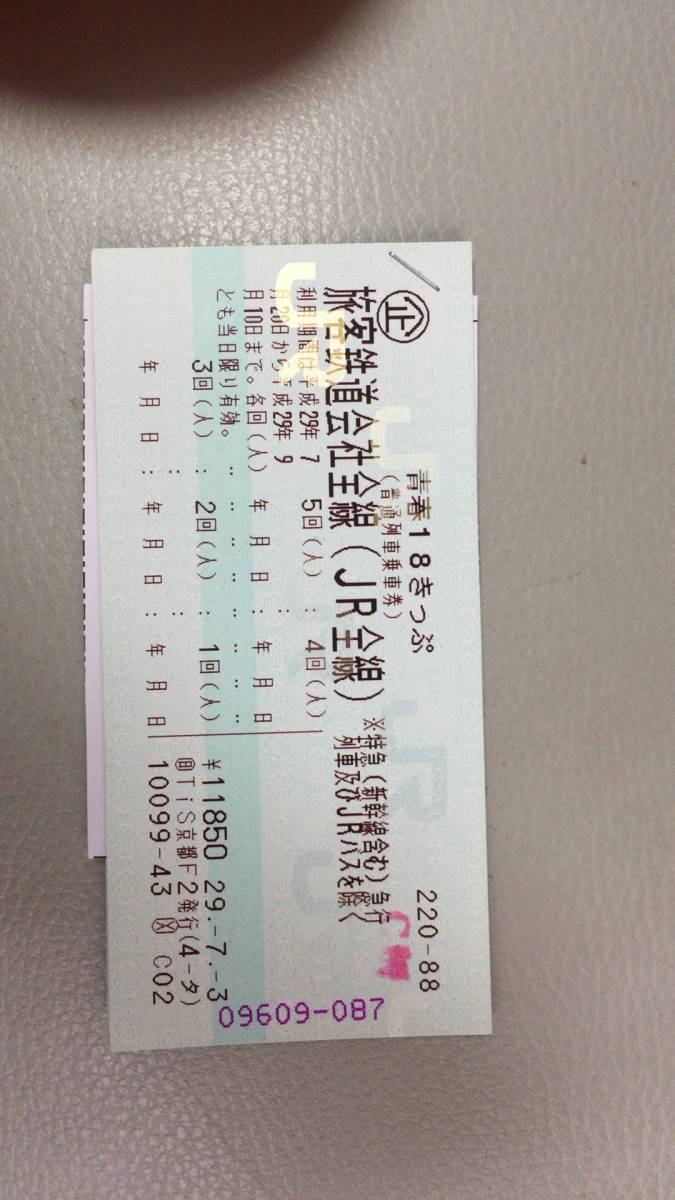 t504140208.1