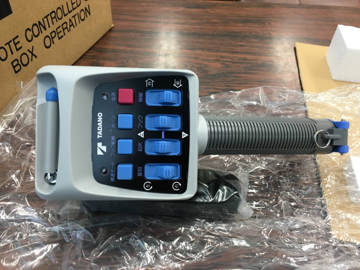 タダノ ラジコン クレーン 送信機 RCS-MM2 リモコン ラジコン タダノ