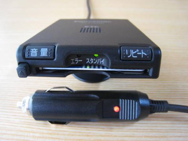 ★普通自動車登録♪★最新パナ809D♪★音声案内★有効期限通知機能付♪★人気機種♪★簡単取付シガー加★