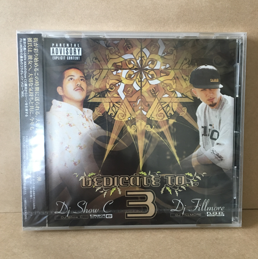 G皿 G-RAP 南部 ギャングスタラップ レアMIX DJ SHOW C DJ FILLMORE DJ