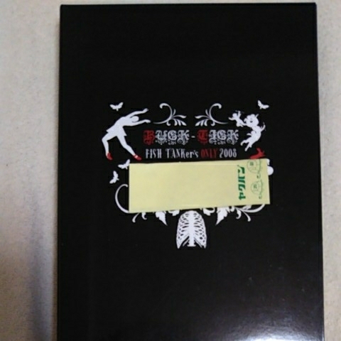 非売品】BUCK-TICK FISHTANKERS ONLY 2008 DVD BUCK-TICK ONLY FISH