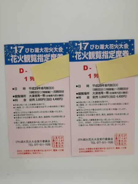 o198409703