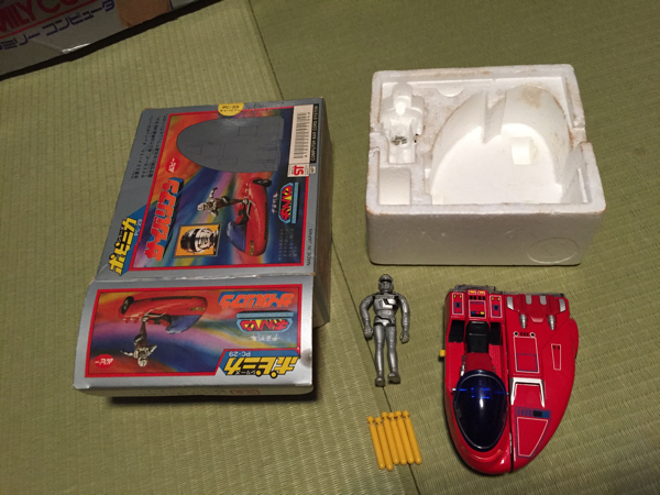 ☆ポピー・ポピニカシリーズ☆宇宙刑事ギャバン・サイバリアン【中古品】