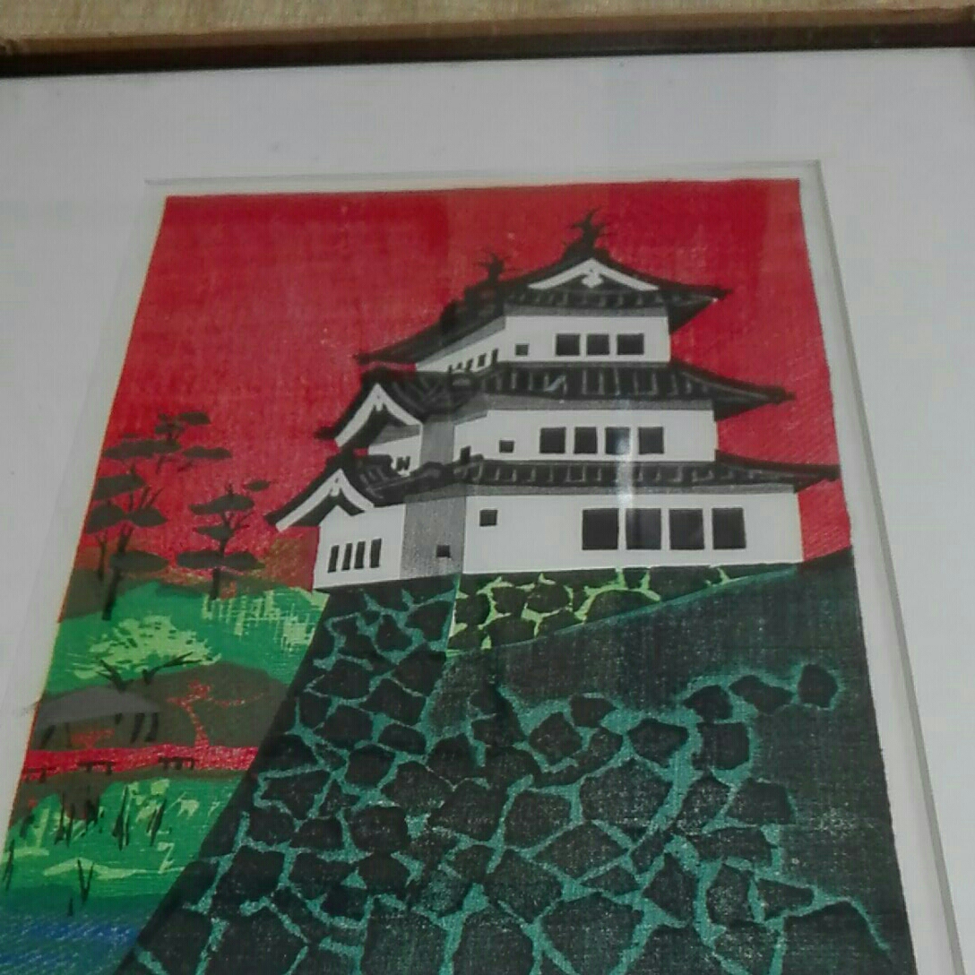 木版画 □人気作家・高木志朗□弘前城□116/200□1974年□額付絵画