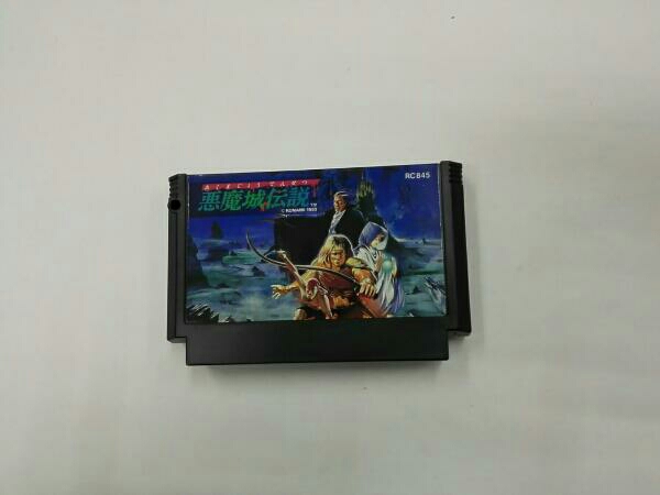 箱なし】FC 悪魔城伝説 悪魔城伝説 : ファミコン史上最高峰の