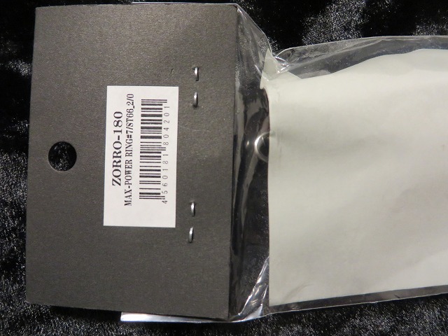 CB ONE　シービーワン　ゾロ180　新品未使用品