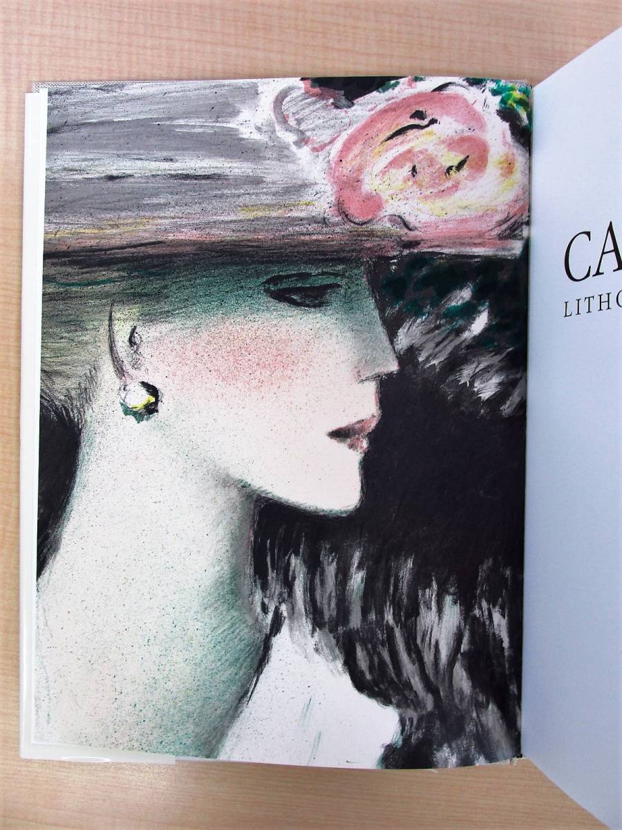 カシニョール 画集 lithographe et graveur 2 【公式通販】 カシニョール 画集 lithographe et graveur 2 【公式通販】