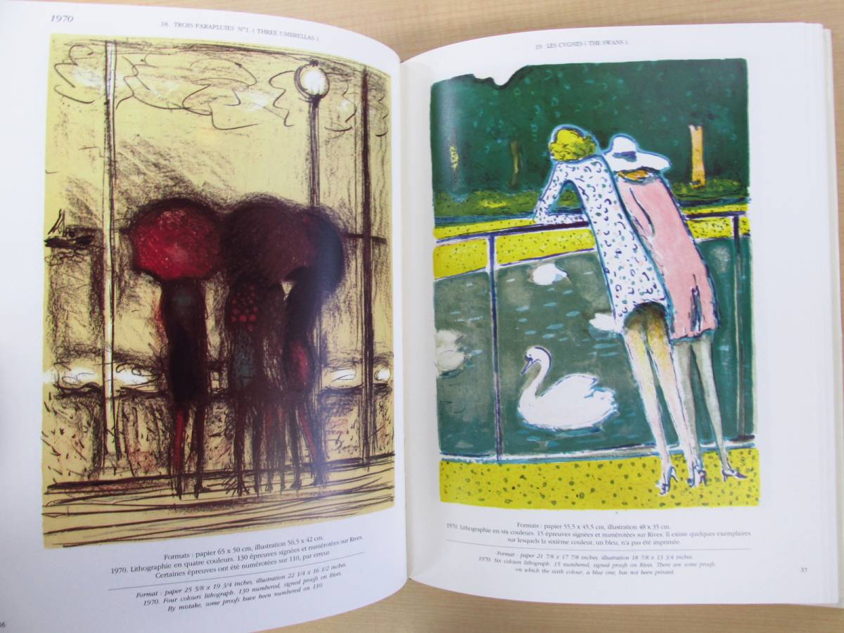 カシニョール 画集 lithographe et graveur 2 【公式通販】 カシニョール 画集 lithographe et graveur 2 【公式通販】