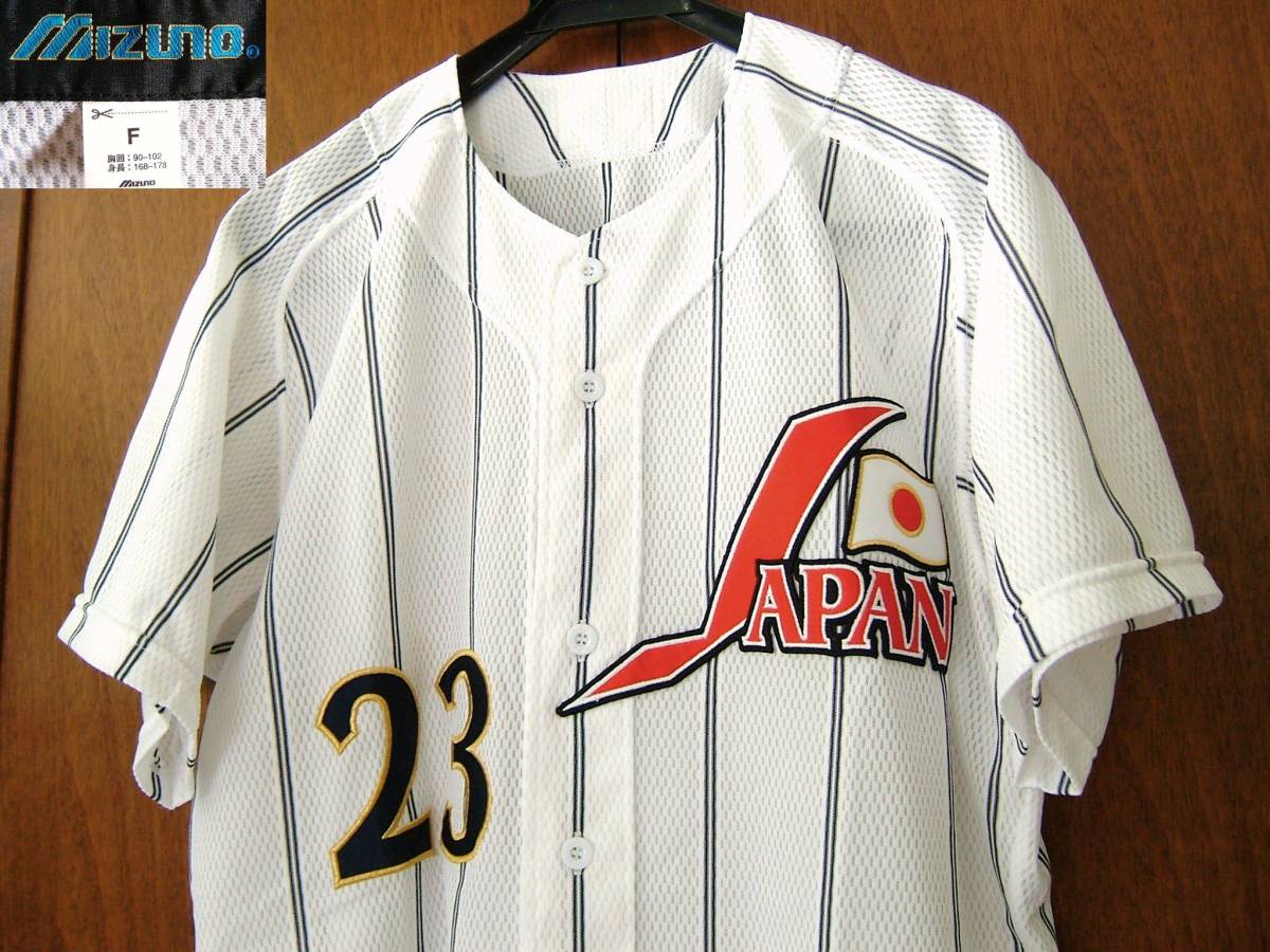 ミズノ MIZUNO オリンピック 五輪 野球 日本代表 ユニフォーム #23