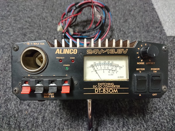 アルインコ24V→13.8V DCDCコンバーター ALINCO DT-830M DC-DC