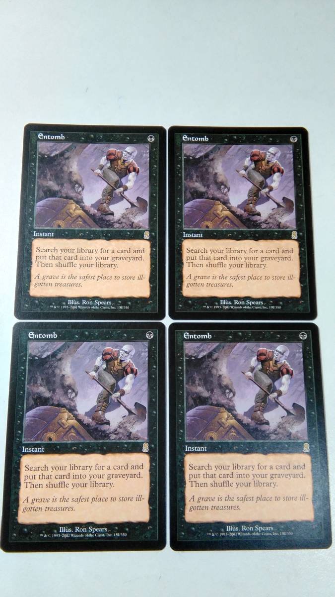 MTG 納墓 英語旧枠foil 4枚セット MTG 納墓（英語版）4