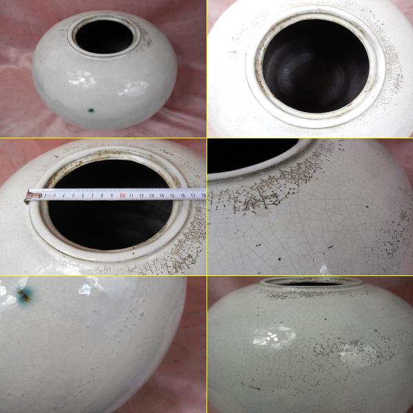 小石原 小石原焼 大壺 花瓶 花器 陶磁器 高さ（約）33㎝ 大型 花瓶の