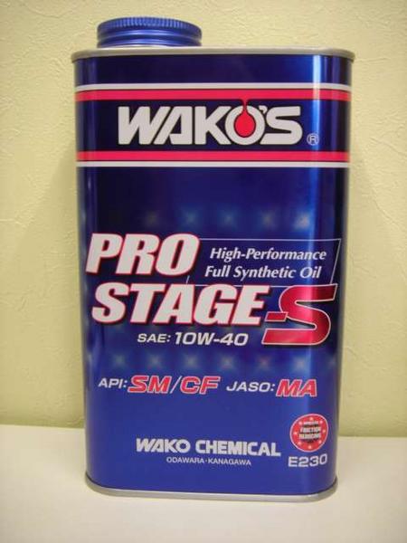 ワコーズ/プロステージS/エンジンオイル/10W-40/3缶セット