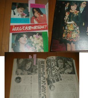 池玲子のYahoo!オークション(旧ヤフオク!)の相場・価格を見る｜Yahoo