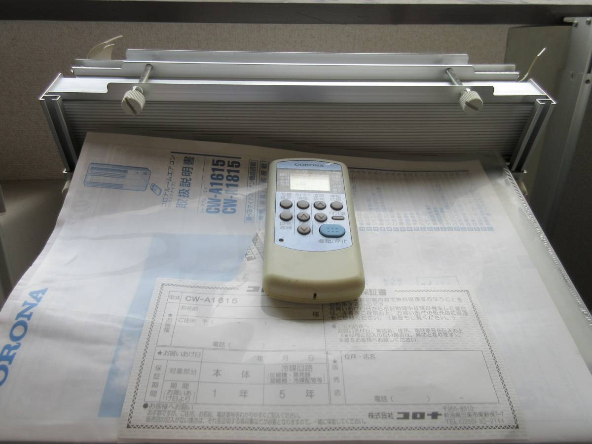 I329★ CORONA ★窓用エアコン ★ 2015年製 ★ ⭐動作確認済 ⭐クリーニング済 I329☆ CORONA ☆窓用エアコン ☆ 2015年製 動作確認済 ⭐クリーニング済