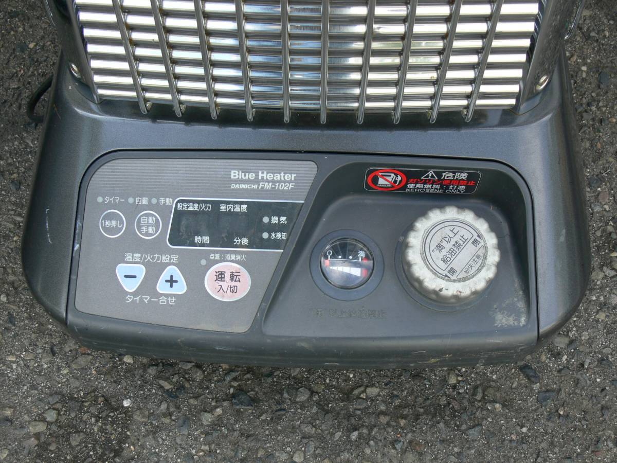 ダイニチブルーヒーター（業務用） FM－102F