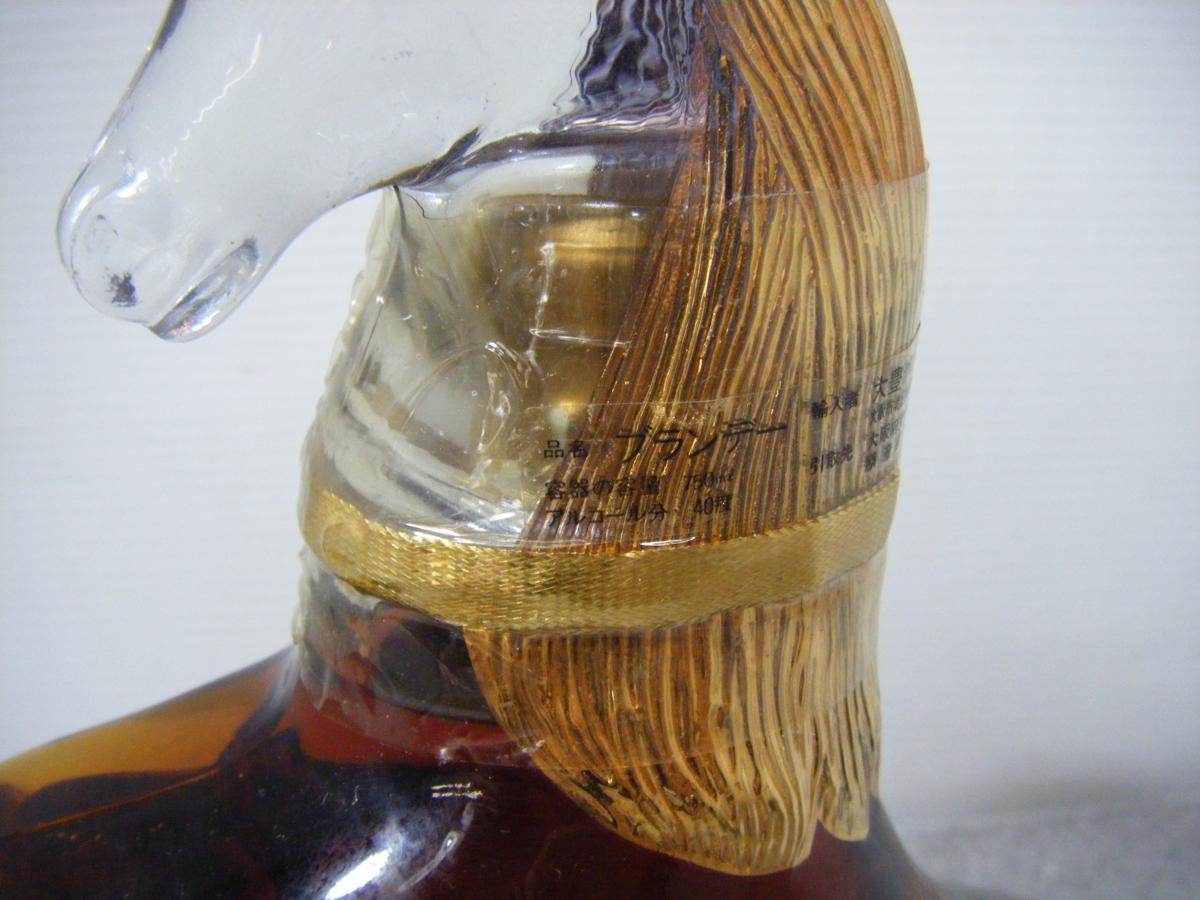 古酒◇ROUYER GUILLET/ルイエギレ 太陽の馬 750ml 40% 箱付 ブランデー 