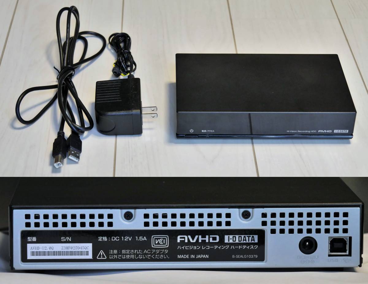 Avhd-Uqシリーズ 仕様 _ Avhd U2.0Q 説明書 – BGAVN