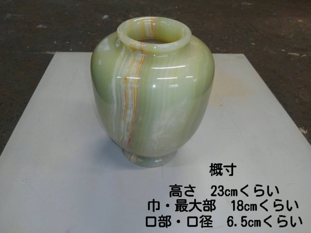 ☆メノウの花瓶 メノウの壺？ 詳細不明 鉱石(花瓶)｜売買された 