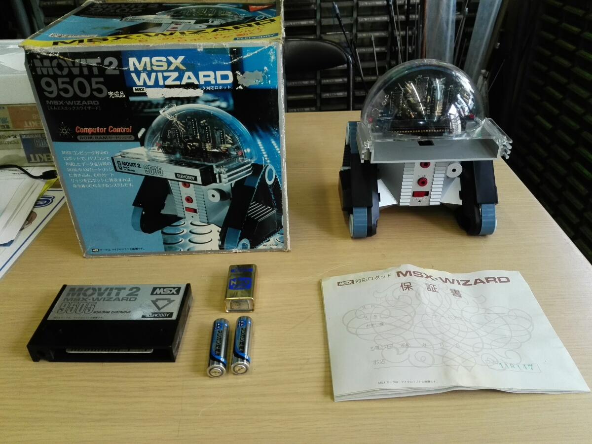 MOVIT2 9505 『MSX WIZARD』新品デットストック箱付 1984年製 ELEHOBBY