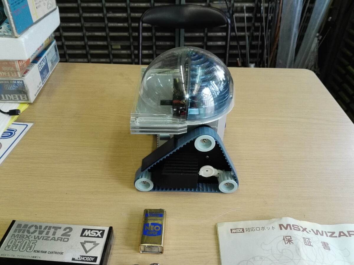MSX・WIZARD 9505 EleHobby MOVIT2 MV-9505 - MSX Wiki
