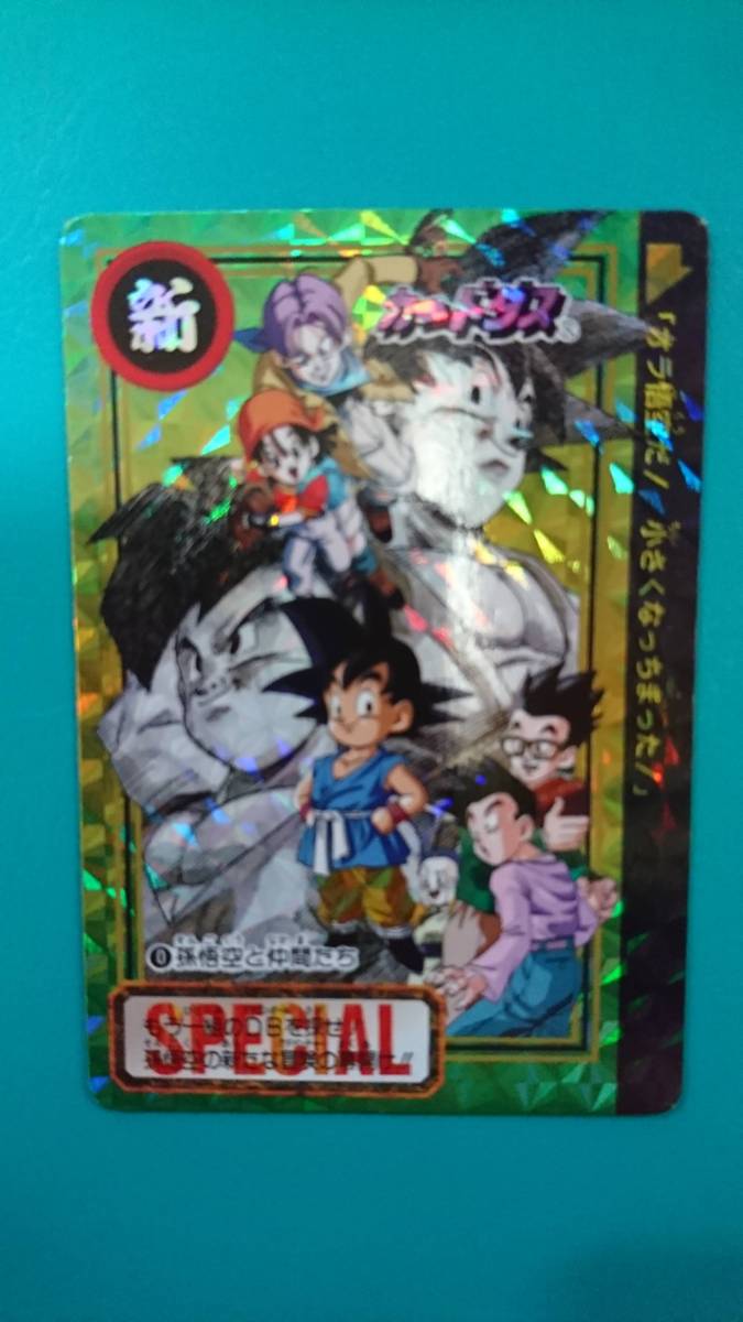 カードダス ドラゴンボールGT No.0 Yahoo!オークション - 孫悟空と仲間