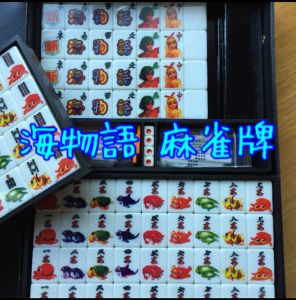 海物語のYahoo!オークション(旧ヤフオク!)の相場・価格を見る｜Yahoo