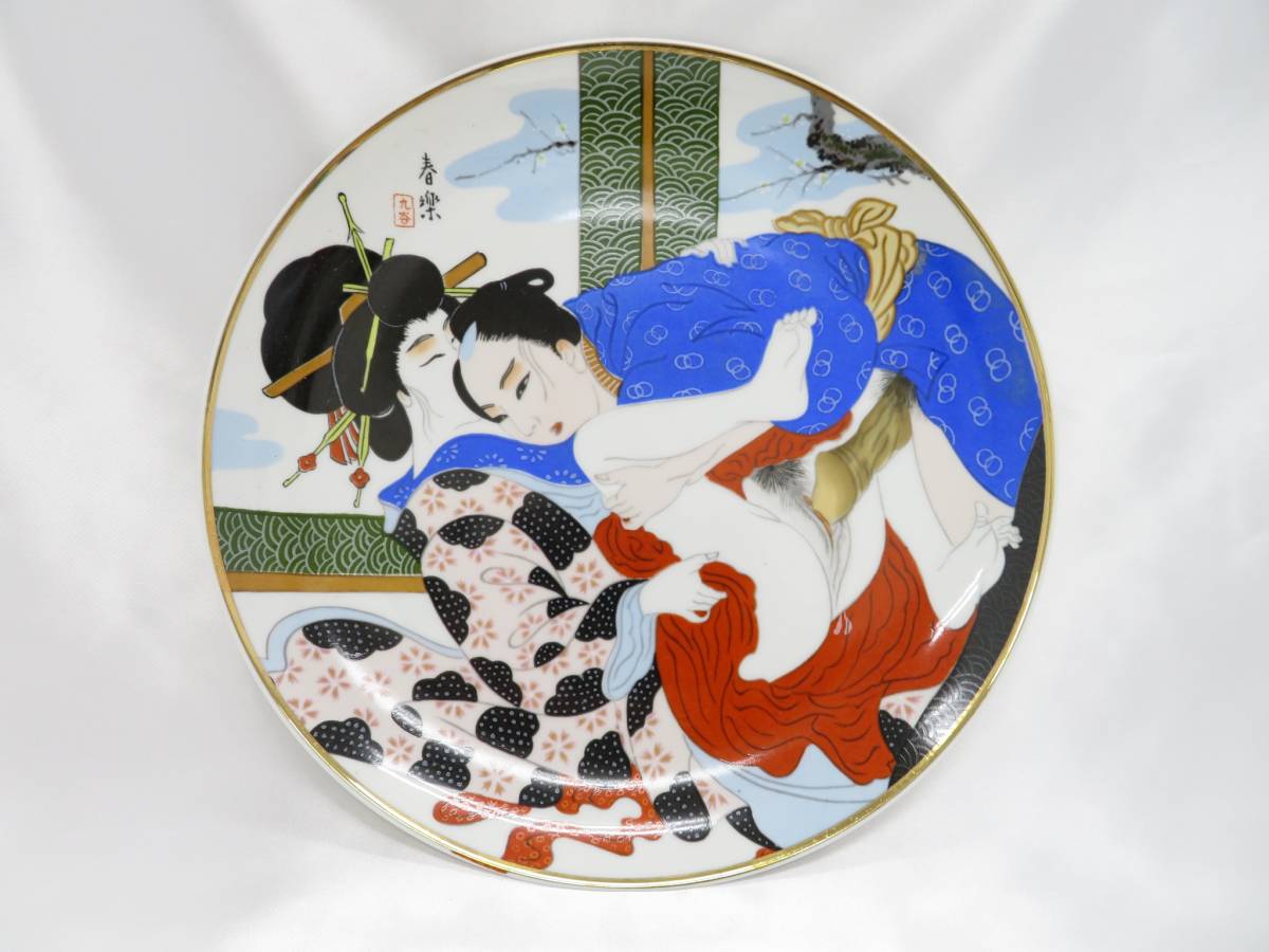 大皿　女性が描かれた大きな飾り皿　美人画 春画 春画 大皿 大皿 女性が描かれた大きな飾り皿 美人画 春画 中古在銘 春