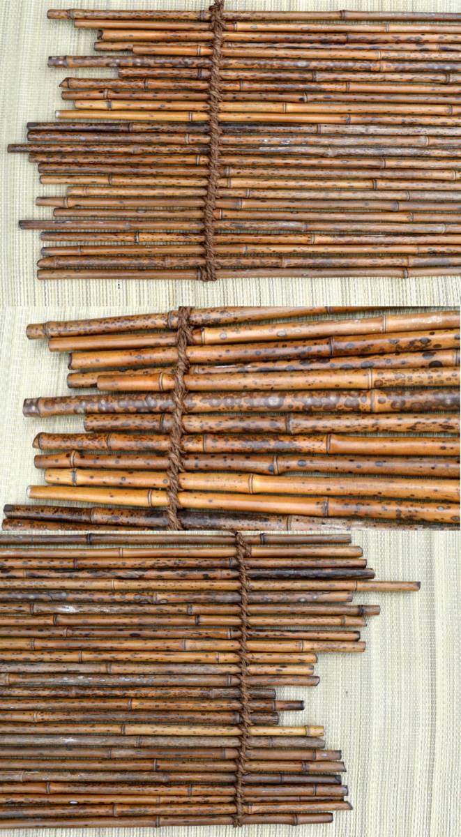 斑竹 香妃竹　斑竹台　（検索）盆栽　山野草　茶道具