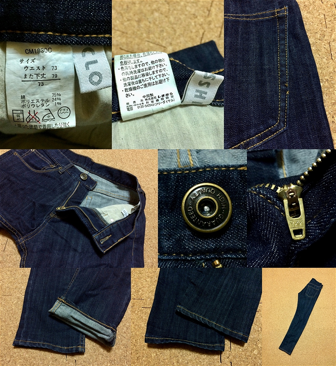 Closshi サイズ 73 股下79cm ストレートジーンズ 濃紺 メンズ しまむら ストレッチ 即納 Ew44 W29 売買されたオークション情報 Yahooの商品情報をアーカイブ公開 オークファン Aucfan Com