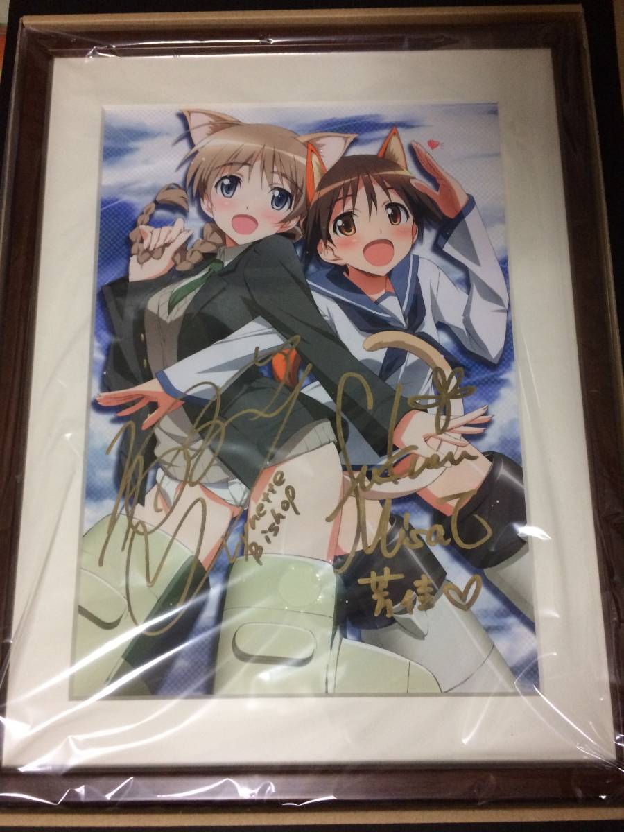 ストライクウィッチーズ 直筆サイン 複製原画 宮藤 リーネ サイン 直筆画 売買されたオークション情報 Yahooの商品情報をアーカイブ公開 オークファン Aucfan Com