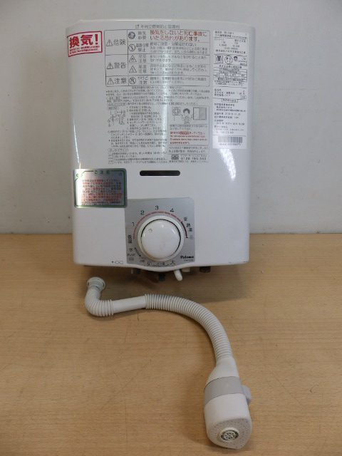 パロマ | Paloma 給湯器 都市ガス用 PH-55B-1 PH-55V-1 瞬間湯沸かし器