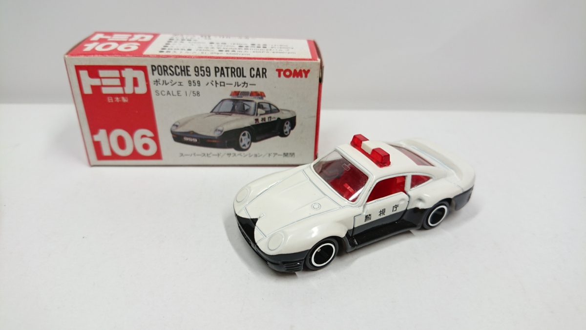 おもちゃ トミカ赤箱106ポルシェ959パトロールカー(日本製)
