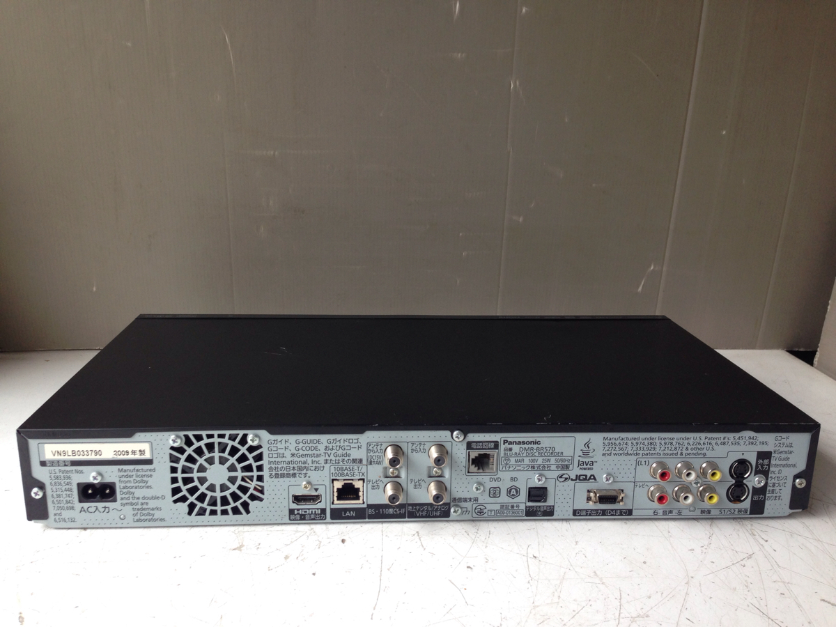 Panasonic DMR-BR570 パナソニック DIGA DMR-BR570 オークション比較